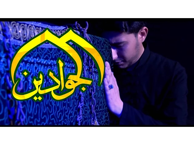 انا عباس كرار الكاظمي