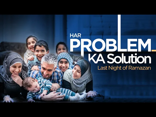 ⁣Eid Special Gift | Ek Amal, Har Masle Ka Hal! | Aap Ki Qismat Ki kunji?