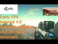 Unity FPS tutorial Game Mechanics and Terrain