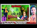 Download Lagu Jay Bheem DJ song hari hari odni Flp project and no voice tag dj Sachin babu naugeer bhojpuri dj