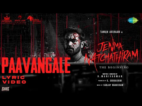 Paavangale - YouTube