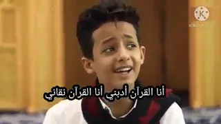 القرآن رباني بدون موسيقى نشيد اناشيد بدون موسيقى أناشيد Like Share Subscribe 