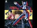Konyawa Hurricane (Remastered 2022)