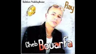 Cheb Bouarfa Rai Medahette Harani Harani الشاب بوعرفة راي مدحات ها راني ها راني 