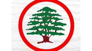 نشيد القوات اللبنانية الجديد Lebanese Forces New Anthem 