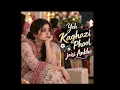 Yeh kaghazi phool jaise chehre by mehdi hassan🎧🎧🎧🎶🎶