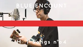 Download BLUE ENCOUNT（田邊駿一）- ポラリス / THE HOME TAKE MP3