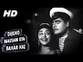 Lagu Dekho Mausam Kya Bahar Hai | Lata Mangeshkar, Mukesh | Opera House 1961 Songs | B. Saroja Devi