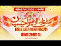 Lagu New Manqabat 2026 | Hussain (a.s) Chaa Hey Ager | 🕋 Imam Hussain (a.s) | 🎙️Hamd Zehra Ali