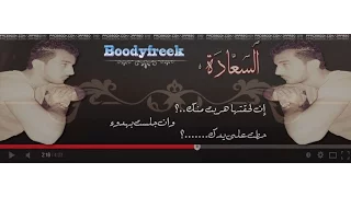 ام كلثوم ودارت الايام على الدرامز توزيع دى جى ازعرينا دندنها