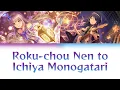 Download Lagu ROKU-CHOU NEN TO ICHIYA MONOGATARI | Mashup (Bandori \u0026 Project Sekai)