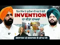 Download Lagu ਇਸ ਸਿੱਖ ਨੇ ਦੁਨੀਆ ਦੀ ਸਭ ਤੋ ਵੱਡੀ Invention ਦਾ ਕੀਤਾ ਦਾਅਵਾ, Newton ਅਤੇ Einstien ਵੀ ਨਹੀਂ ਕਰ ਸਕੇ!