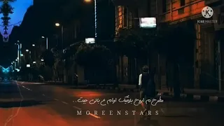 موضوع فراقك عنى مش سهل وبسيط حالات واتس حماقى 