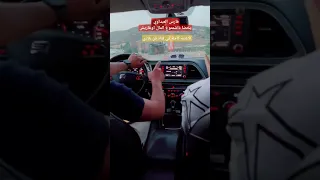 فارس العبداوي يخضا ذاشمتوغ المال اوغاريش 