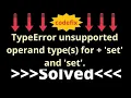 Understanding TypeError unsupported operand types for set and set