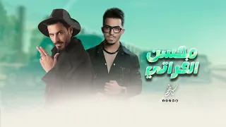 جمالج ضجة اعلامية   محسن الفراتي   المايسترو كاظم السامر      دندنها