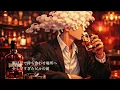 HARKEY - BOURBON (Prod. Reina) (Official Lyric Video)