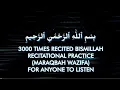 Download Lagu Bismillah x 3000 Wazifa | For Ibadat \u0026 Targeted Single Problem \u0026 Barkat | Download Won't Work