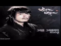 Postmen (포스트맨) - 그리워 그리워하다 (Shine or Go Crazy OST Part.3)