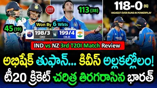 WORLD RECORD Powerplay! ๐คฏ Abhishek Sharma 113(38) DESTROYS Kiwis | IND vs NZ 3rd T20I | GBB Cricket