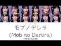 ≠ME (낫이퀄미) - モブノデレラ (모브노데렐라) [Color Coded Lyrics / 일본어 / 발음 / 한국어 번역 / 가사]