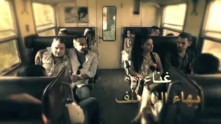 فيديو كليب اغنيه ضاعت دنيتي تاهت دروبي بهاء اليوسف 