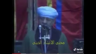 كيف ادعوك وانا عاصي  وكيف لا ادعوك  وانتا الكريم ١٣٤ دندنها