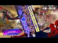 [Part of the film revealed!] Cats and dinosaurs!? All Spider-Men attack! The movie \