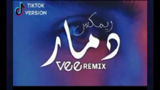 ريمكس عربي دمار                                   دندنها