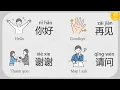 Download Lagu 50 Basic Phrases You Must Know in Chinese | Greetings \u0026 Small Talks | Level 0