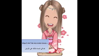چي بينيوت 