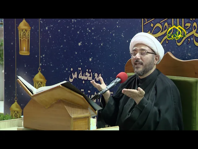 ⁣إضاءات قرآنية تقديم فضيلة الشيخ 