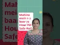 Lagu Mahine Mein 1-2 baar 72 Hour Pill Lena Safe hain? Aisi aur bhi information ke liye Link In comments