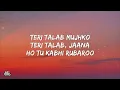 Sahiba lyrics - Aditya Rikhari • saahiba, aaye Ghar kaahe na