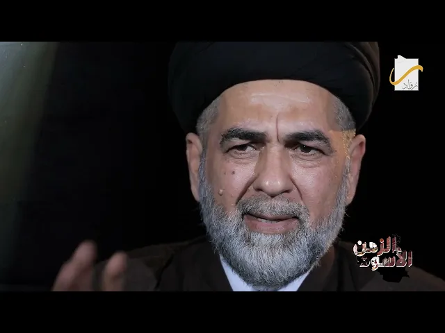 عذِّب والدك ... من تأريخ البعث في #الزمن_الأسود