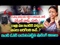 Download Lagu ఆ పాప గట్టిగా అరిసింది..|| Kukatpally Sahasra House Owner Reveals Sensational Facts || Vahini Tv