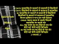 Download Lagu Chanda Chamke Cham Cham Karaoke Lyrics Scale Lowered