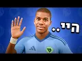 Download Lagu הבוגד חוזר...