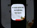 Download Lagu sar utha Kar chalne ke liye | whatsapp status | motivation #viral #vaisu #motivation #shorts #sad