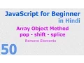50 JavaScript Hindi - Beginner Tutorials