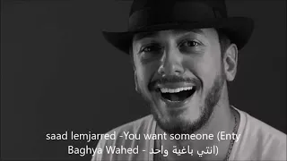 انتي باغيه واحد يكون دمو بارد كتابه دندنها