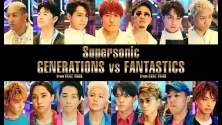 Download GENERATIONS from EXILE TRIBE vs FANTASTICS from EXILE TRIBE / Supersonic MP3