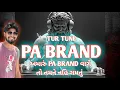 Download Lagu PA BRAND TUR TONE  Competition Horn Demo  DJ REMIX DEMO 2025  INSTAGRAM TRENDING VIRAL #trending