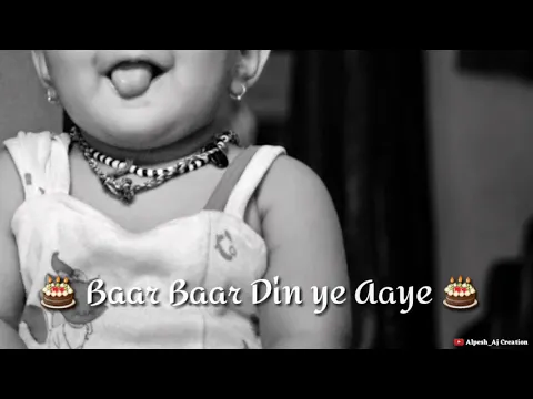 Download MP3 ❤🎂 Baar Baar Din ye Aaye 🎂❤...New Birthday WhatsApp status video 2k20 #Alpesh Aj Creation