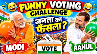 🔥 मोदी जी VS राहुल गांधी | Funny Vote Challenge 😂 | आप किसके साथ हैं?