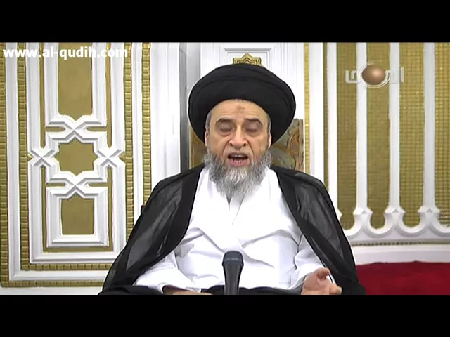 كلام مختصر حول التطهير بالماء للنجاسات المختلفة - السيد صباح شبر