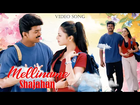 Download MP3 Melliname - HD Video Song | Shajahan Movie | Vijay | Richa Pallod | Harish Raghavendra | Mani Sharma