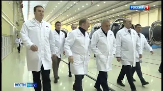 Глава Роскосмоса Юрий Борисов и губернатор Виталий Хоценко побывали на предприятии «Полёт»