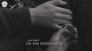اغنية كردية مترجمة للعربية                     دستي من بكرا   جديد                دندنها
