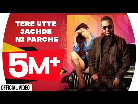 Download MP3 Tere Utte Jachde Ni Parche (Official Video)| Surjit Bhullar Ft. Sudesh Kumari | Punjabi Songs 2021